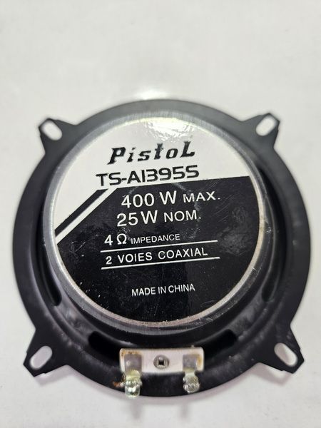 Difuzoare pistol | 25W |
